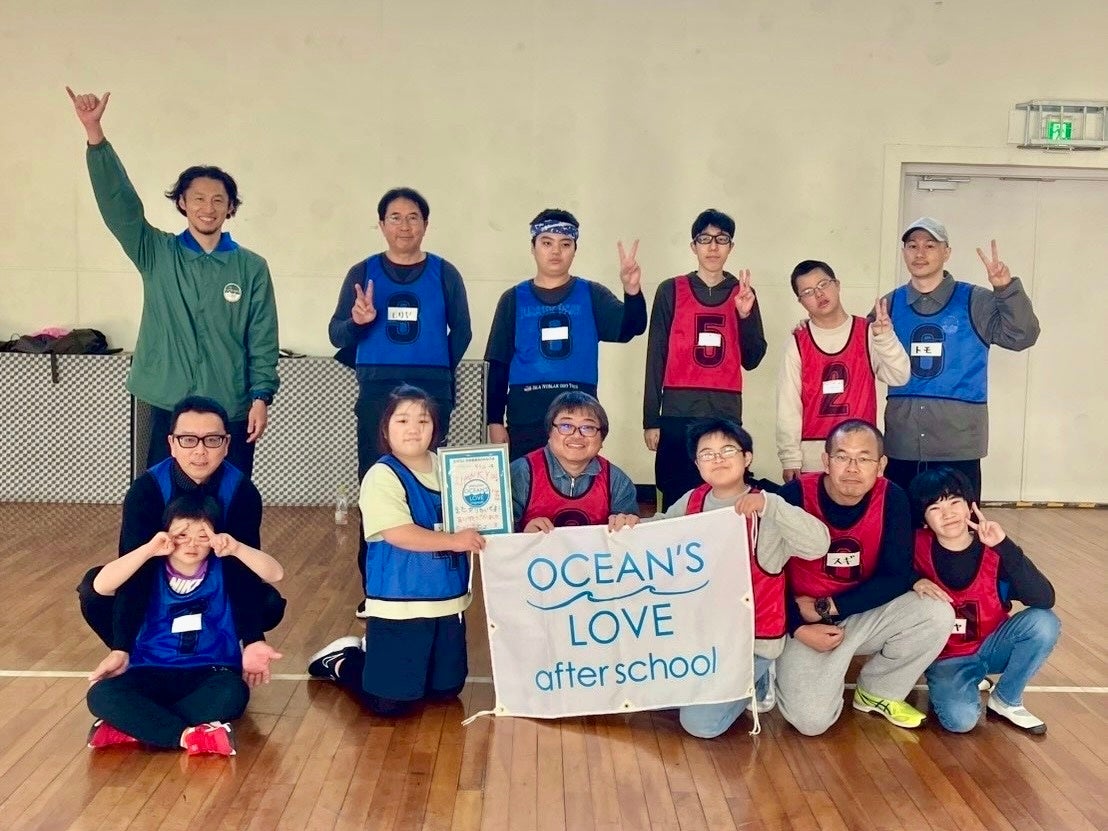 古河電気工業株式会社 平塚事業所との交流スポーツイベントを開催!!（放課後等デイサービス「アフタースクール Ocean’s Love 茅ヶ崎」）