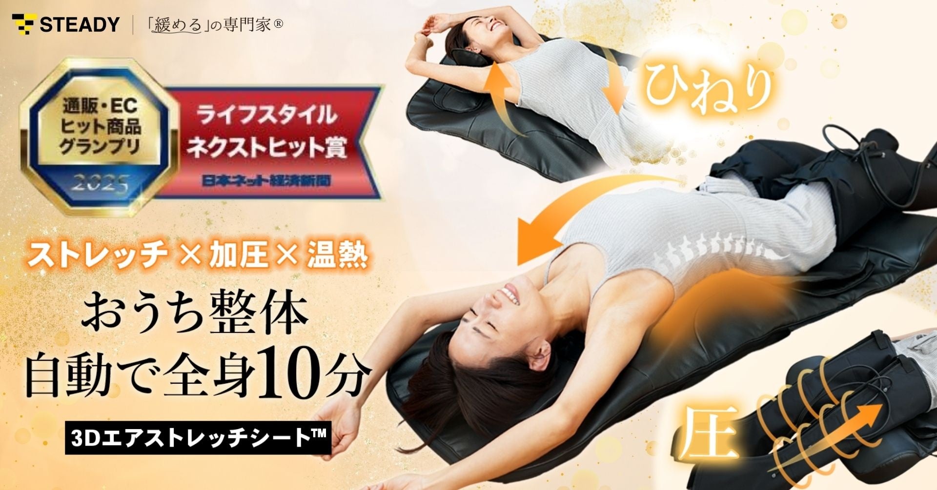 【JAF京都】ニデック京都タワー階段のぼり2026×JAFを開催！