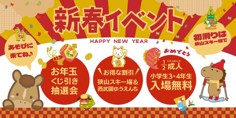 「座りすぎ」時代の悪姿勢・こわばり課題に―EC専門紙『日本ネット経済新聞』【ネクストヒット賞】受賞！「STEADY 3D エアストレッチシート」が2026年のさらなるヒットを期待される商品として選出
