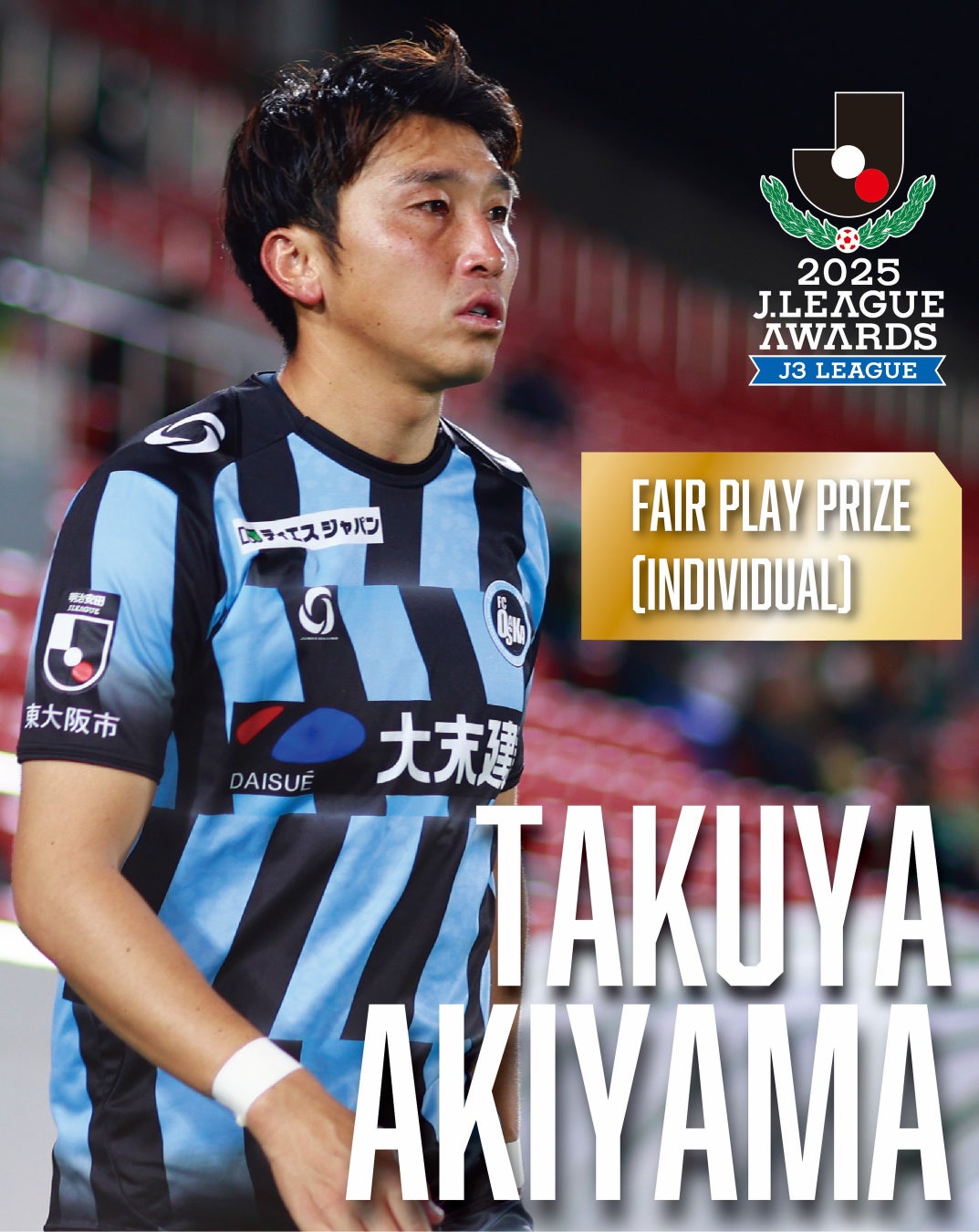秋山拓也選手 2025 J3リーグ フェアプレー個人賞 受賞のお知らせ