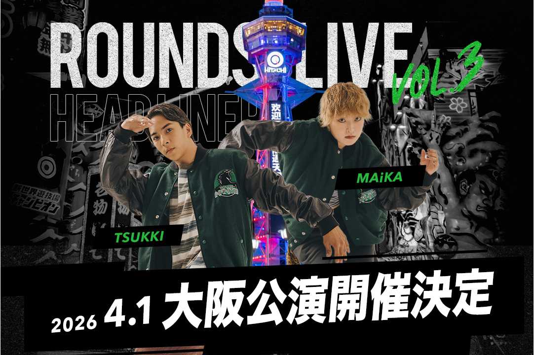 Dリーグ・Valuence INFINITIES、チーム初の大阪公演を4月1日に開催決定！