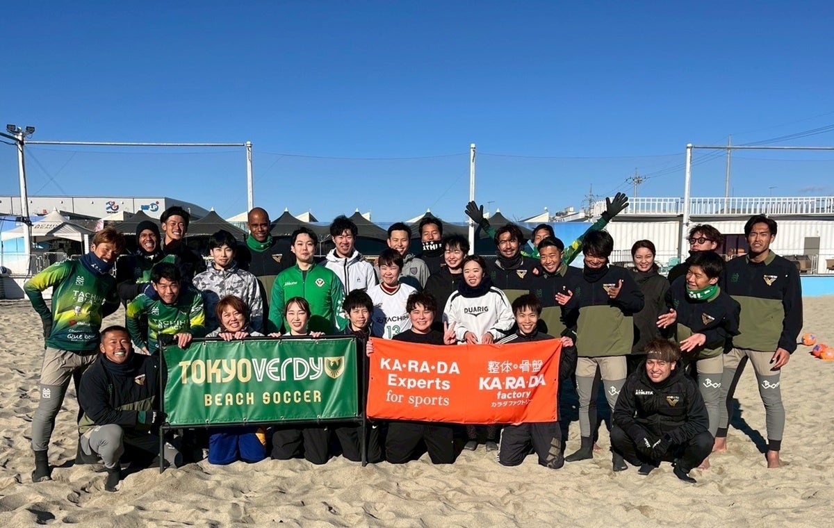 学校法人帝京大学とフランスベッド株式会社が包括的連携に関する協定を締結