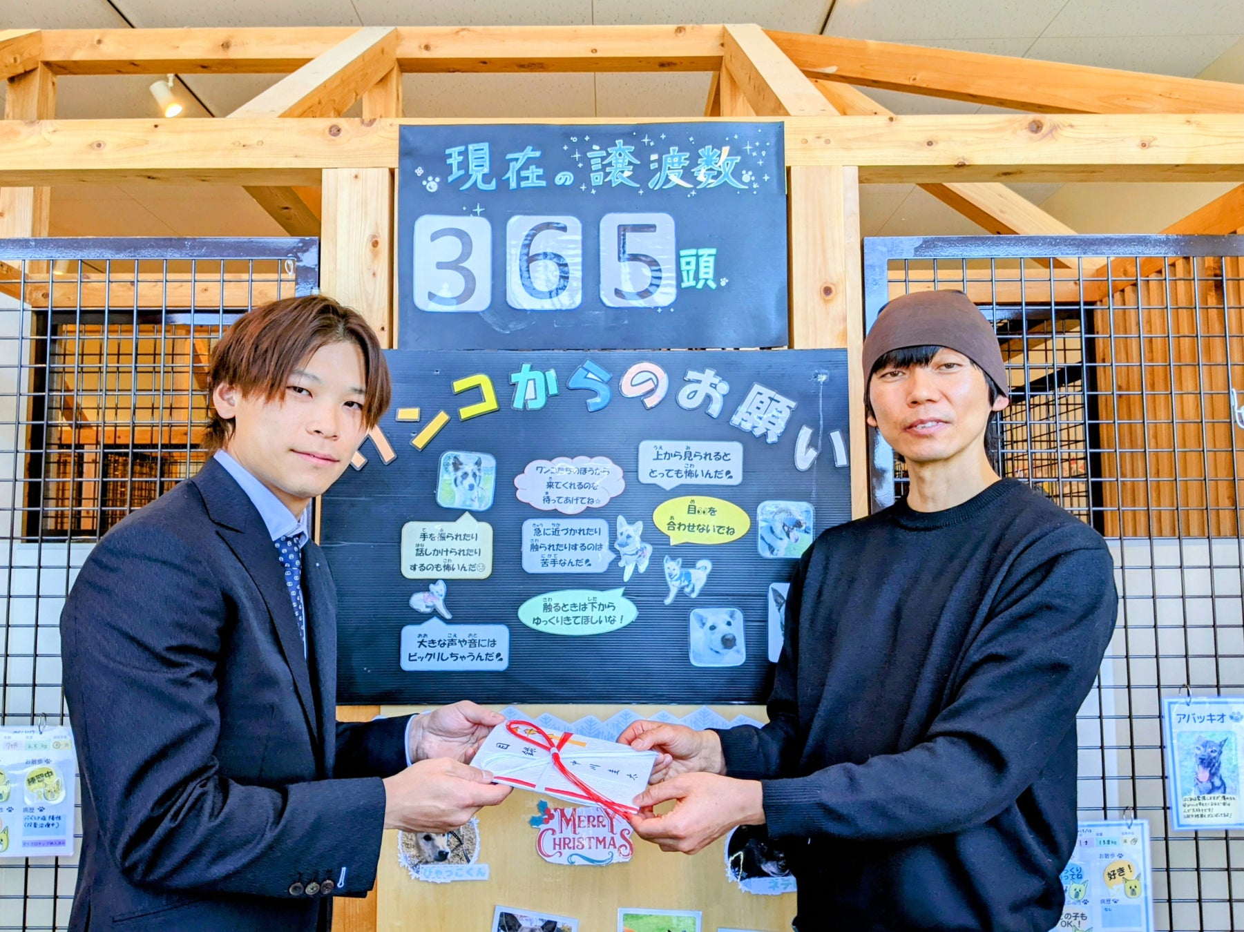 1安打1万円で保護犬を救う！オリックス・中川圭太選手が123万円をピースワンコに寄付