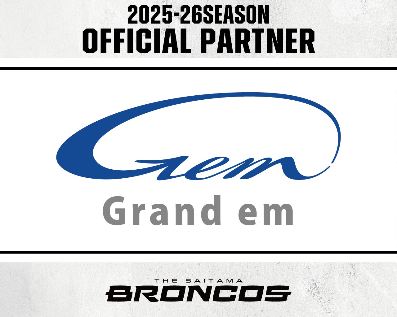 グラン・エム株式会社との2025-26シーズンパートナー契約締結のお知らせ