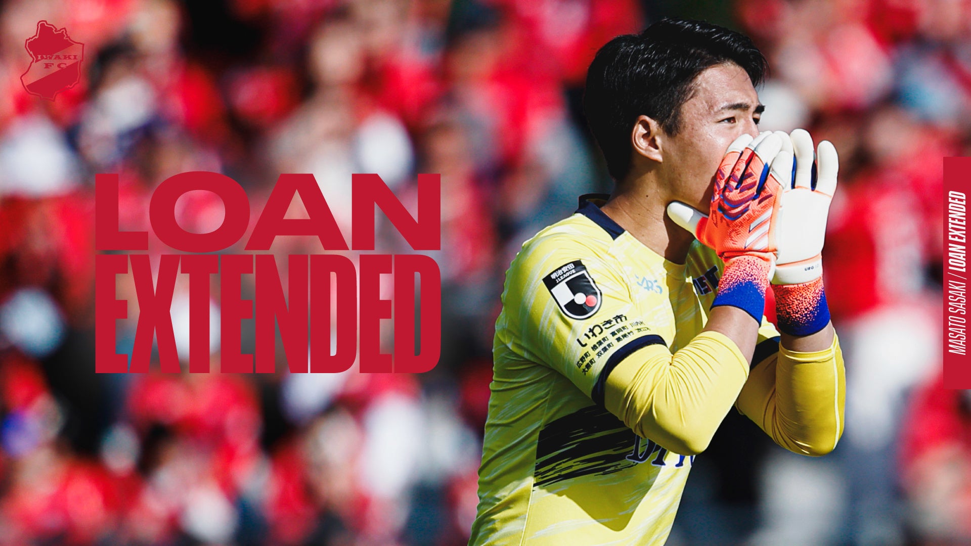 【いわきFC】佐々木雅士 選手、期限付き移籍期間延長のお知らせ