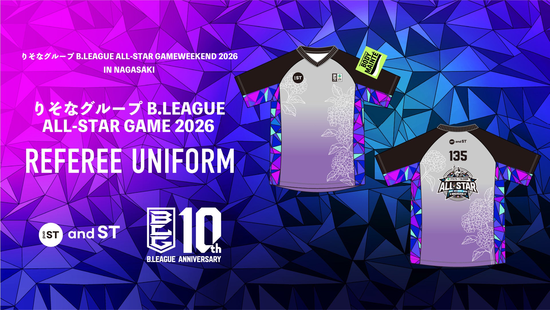 「りそなグループ B.LEAGUE ALL-STAR GAME 2026」の特別デザインレフェリーウェアを and ST がプロデュース