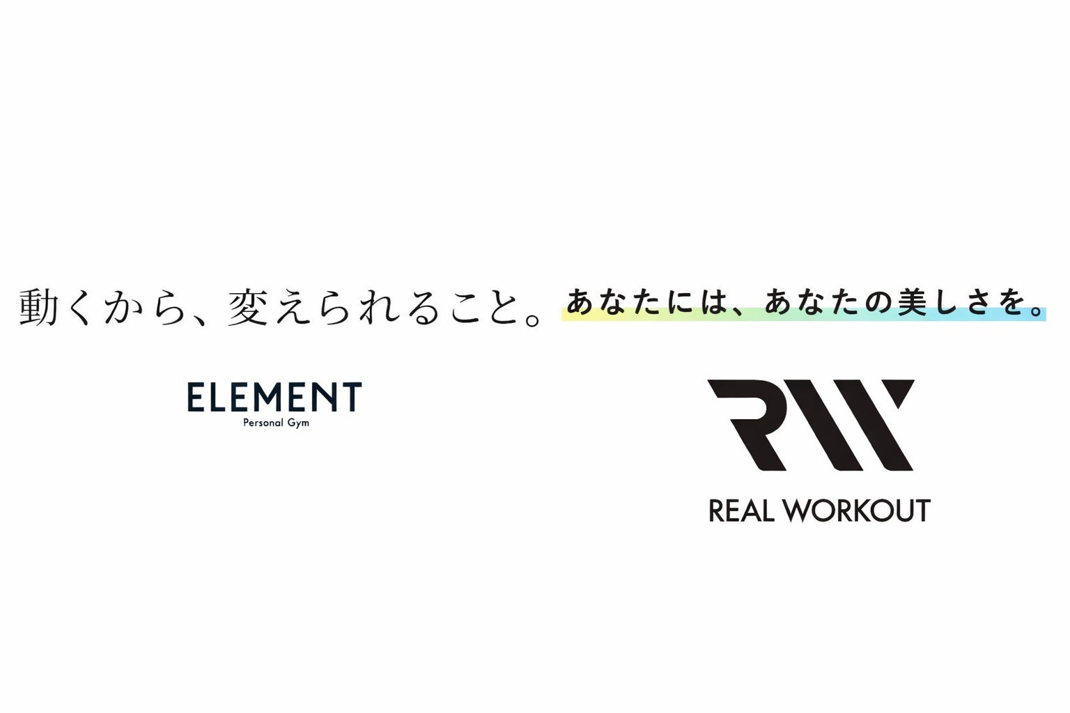 パーソナルジムとマシンピラティスの二軸でウェルネスの最適解を追求。本日、12月26日に株式会社を設立いたしました。