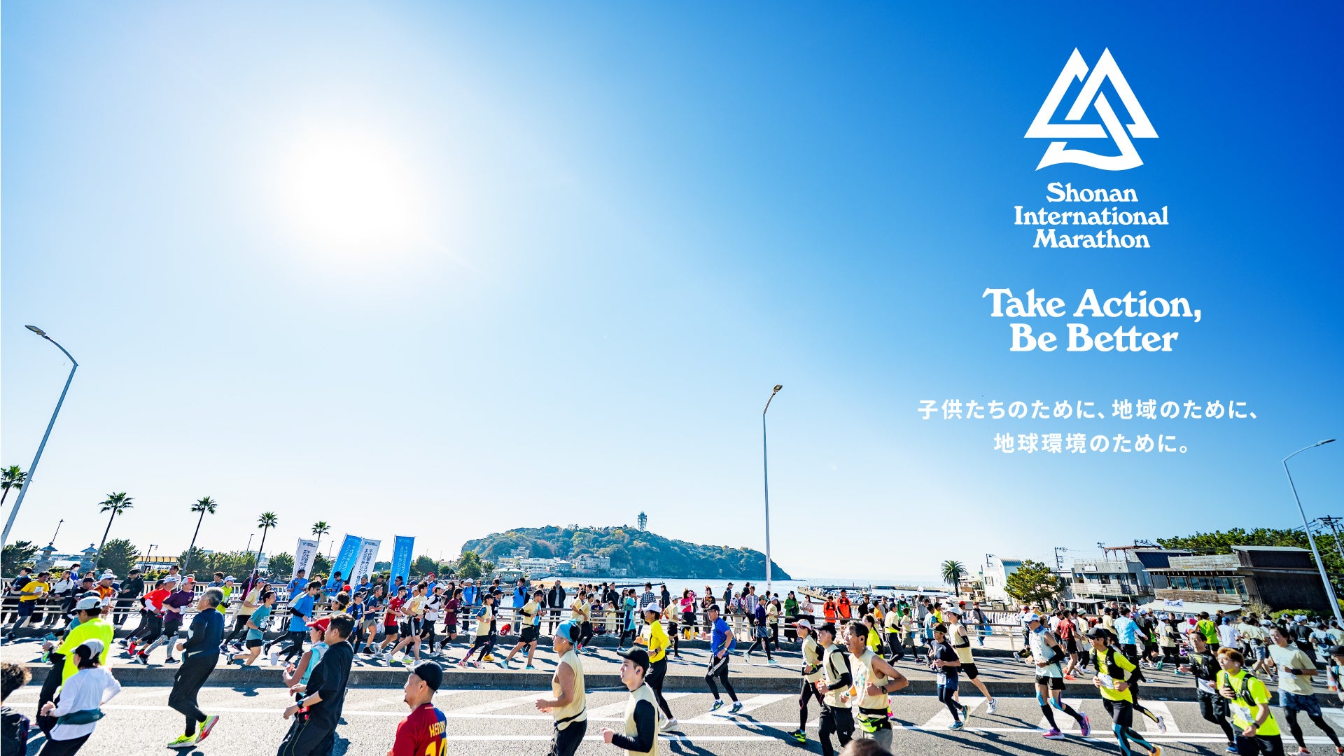 「2026 ジブン更新計画」コナミスポーツクラブが新春キャンペーンを実施