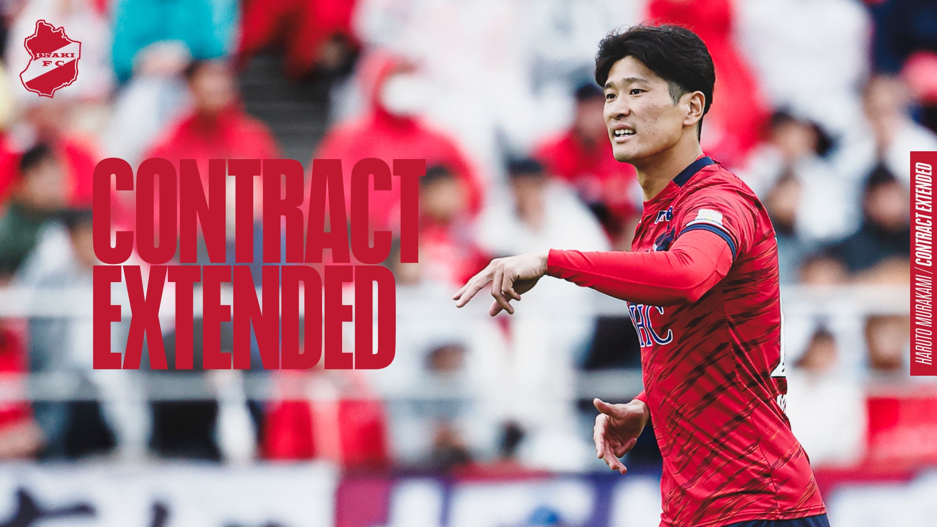 【いわきFC】 村上陽斗選手、契約更新のお知らせ