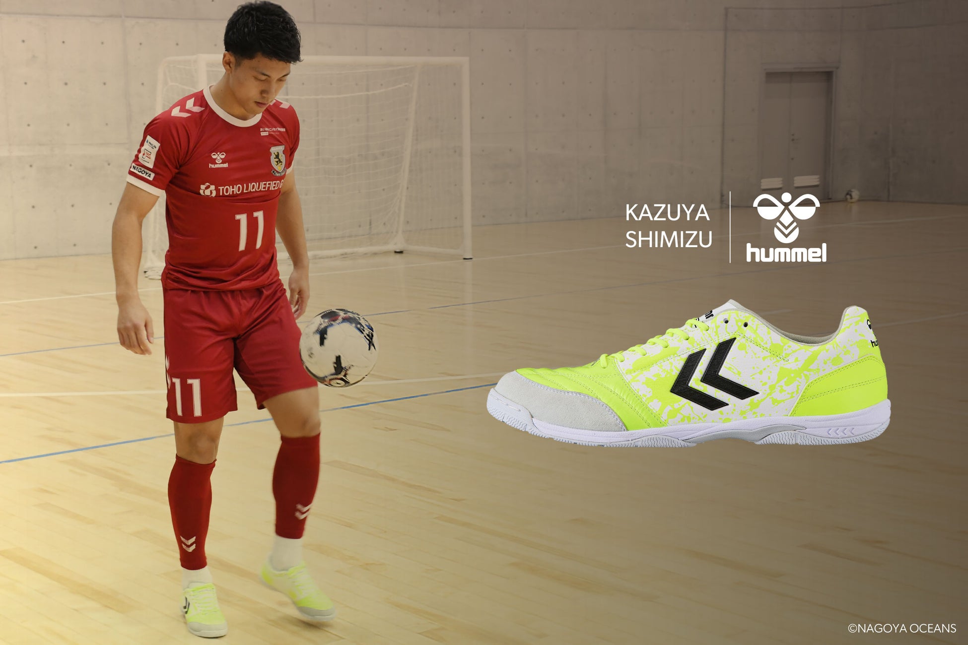 ヒュンメル×清水和也、「クッション性がアップしたコラボフットサルシューズに新色登場！」