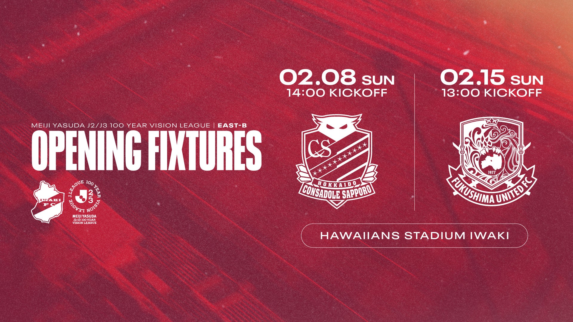 【いわきFC】「明治安田Ｊ２・Ｊ３百年構想リーグ」地域リーグラウンド 試合日程が決定（第1節〜第2節）