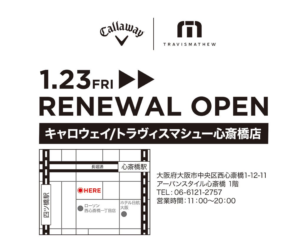 「キャロウェイ/トラヴィスマシュー 心斎橋店」2026年1月23日(金)にリニューアルオープン