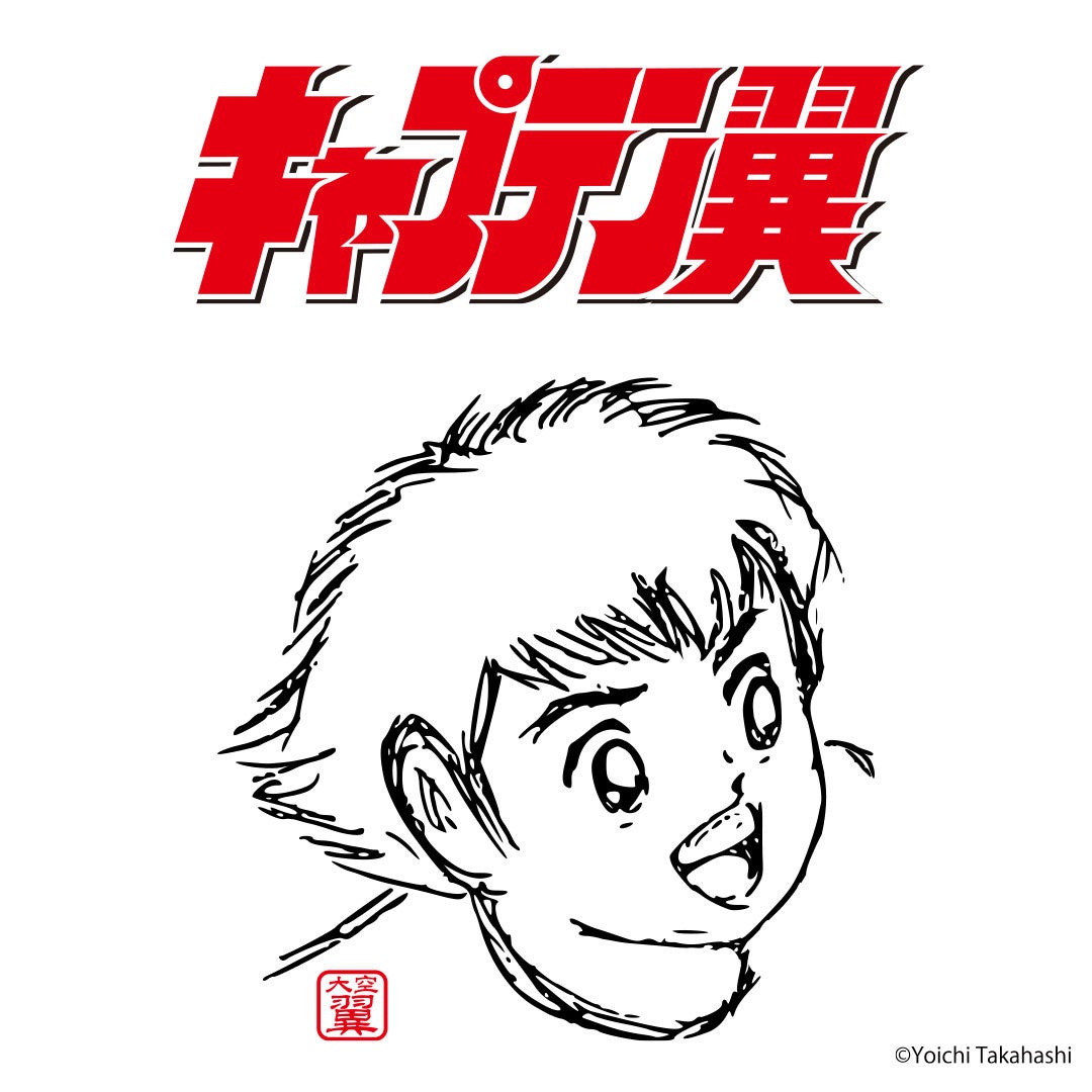 『キャプテン翼』POPUP STORE / ボールと旅をするブランド　gol. の Football Journeyin 代官山 蔦屋書店