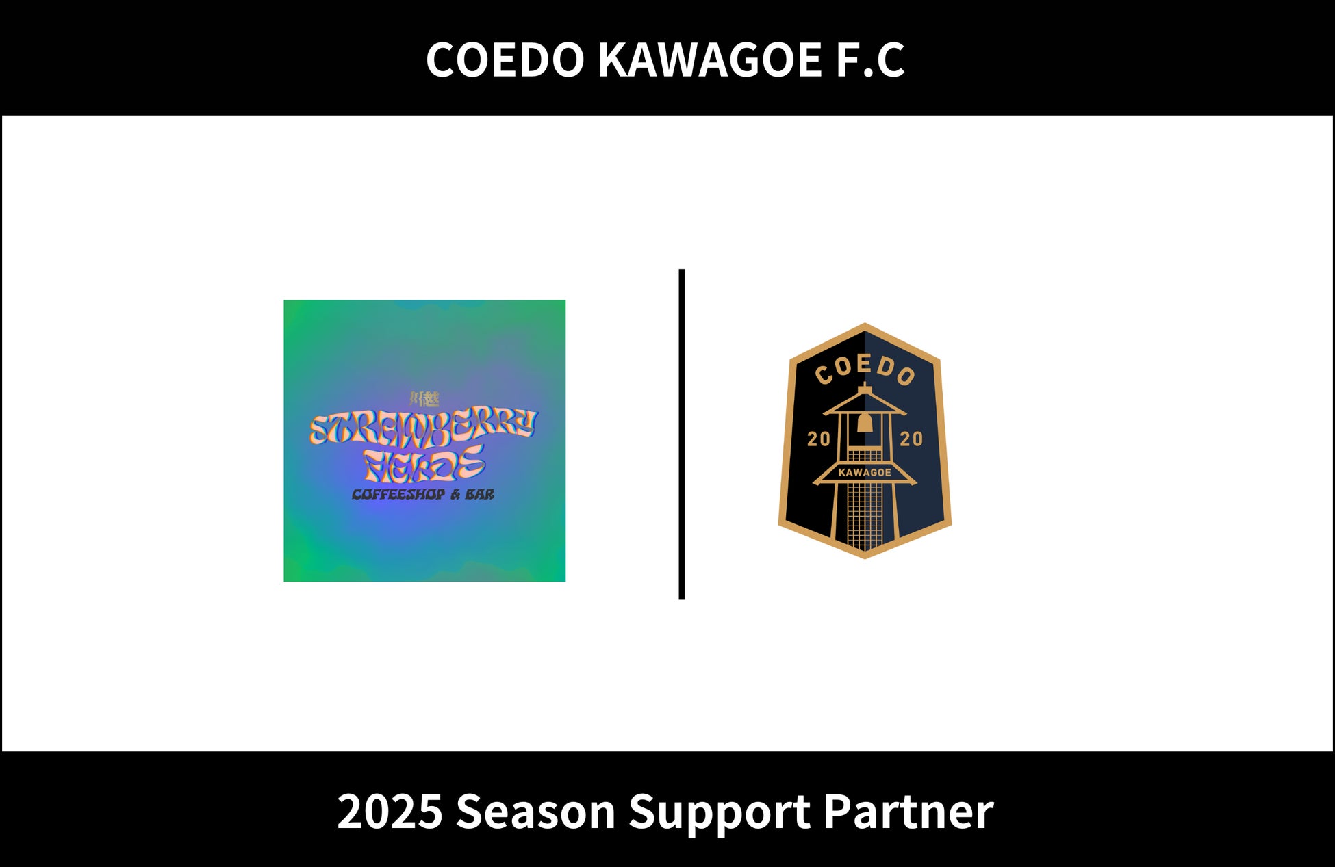 埼玉県川越市からJリーグを目指す「COEDO KAWAGOE F.C」、Kawagoe Strawberry Fieldsと2025シーズンのサポートパートナー契約を締結