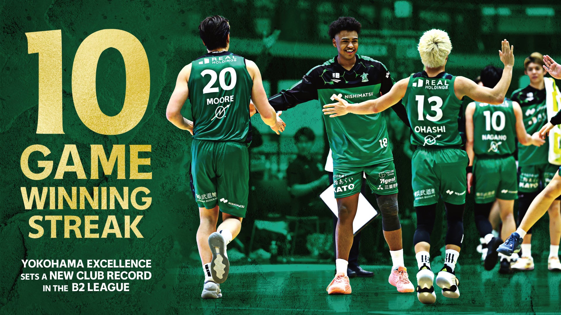 【横浜エクセレンス】B2リーグでのクラブ連勝記録更新も達成した福井ブローウィンズとの東地区3位・4位直接対決！