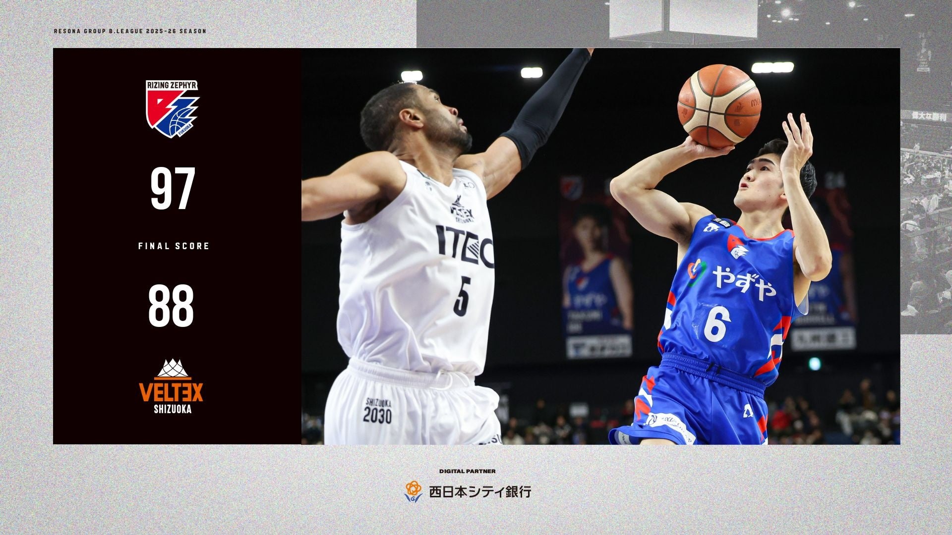 B2福岡｜粘りのディフェンスから逆転、年内最終戦を白星で締めくくる