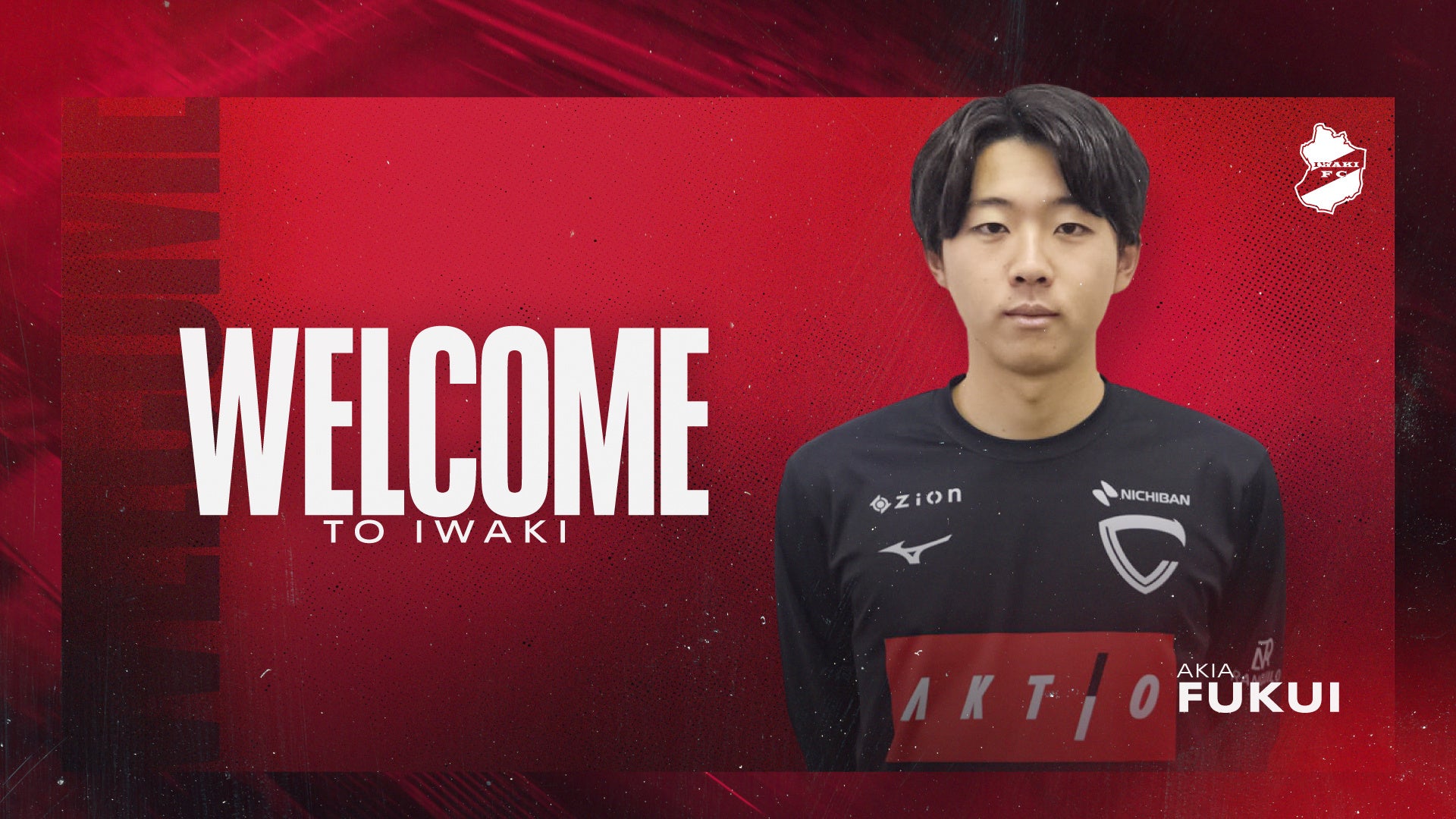 【いわきFC】福井暁阿 氏、トップチーム主務就任のお知らせ