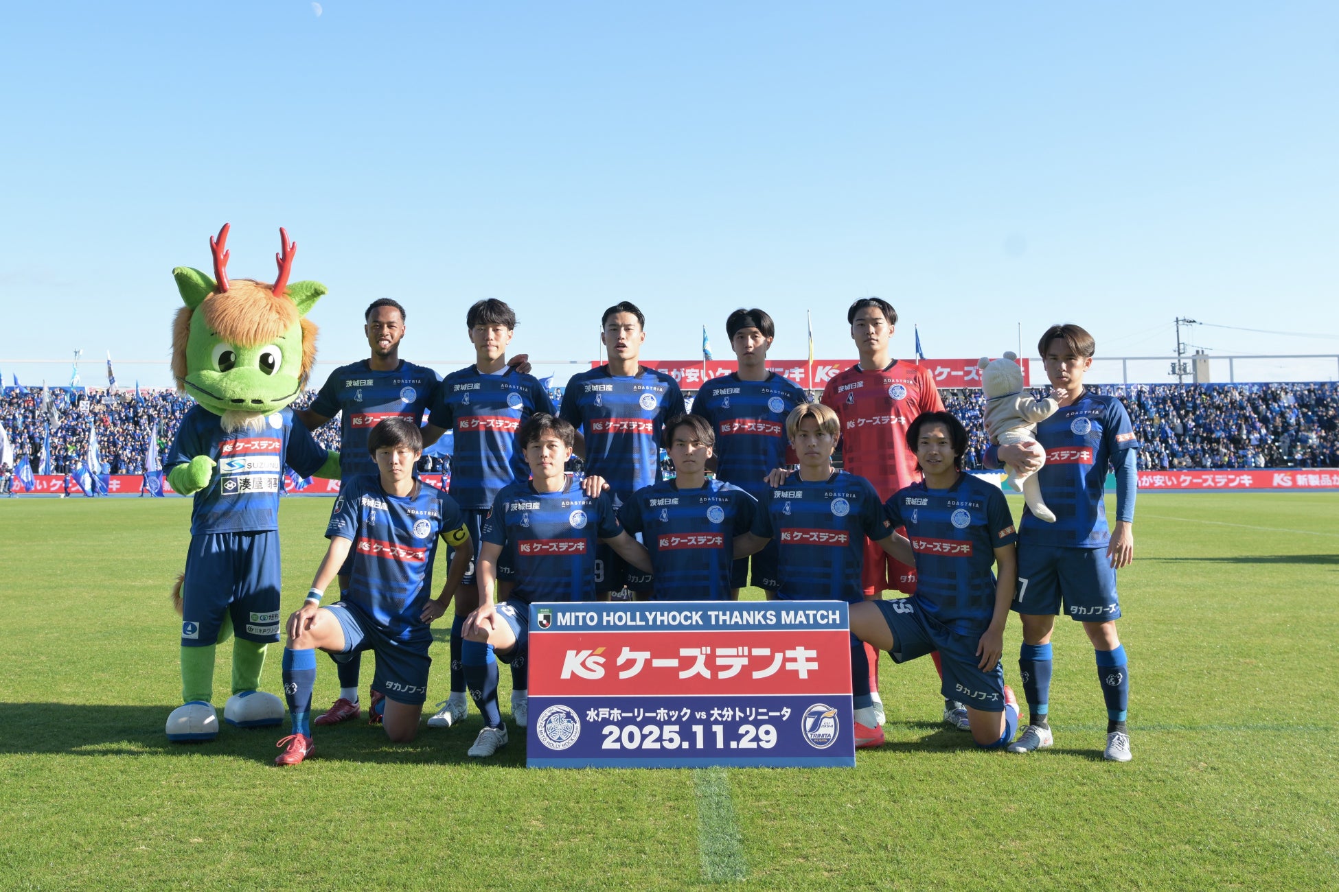 株式会社ケーズホールディングス トップパートナー契約更新のお知らせ