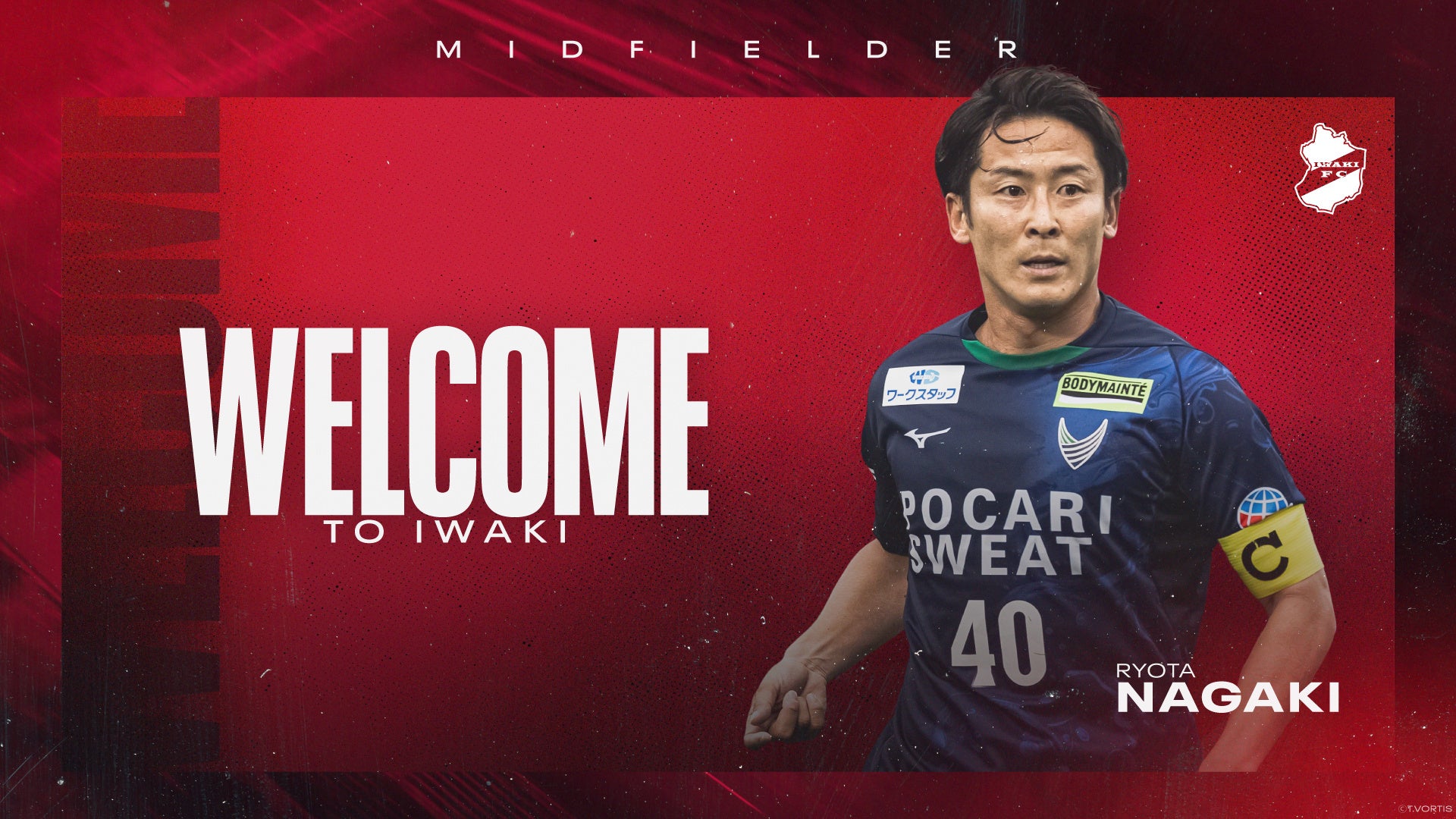 【いわきFC】永木 亮太選手、徳島ヴォルティスより完全移籍加入のお知らせ