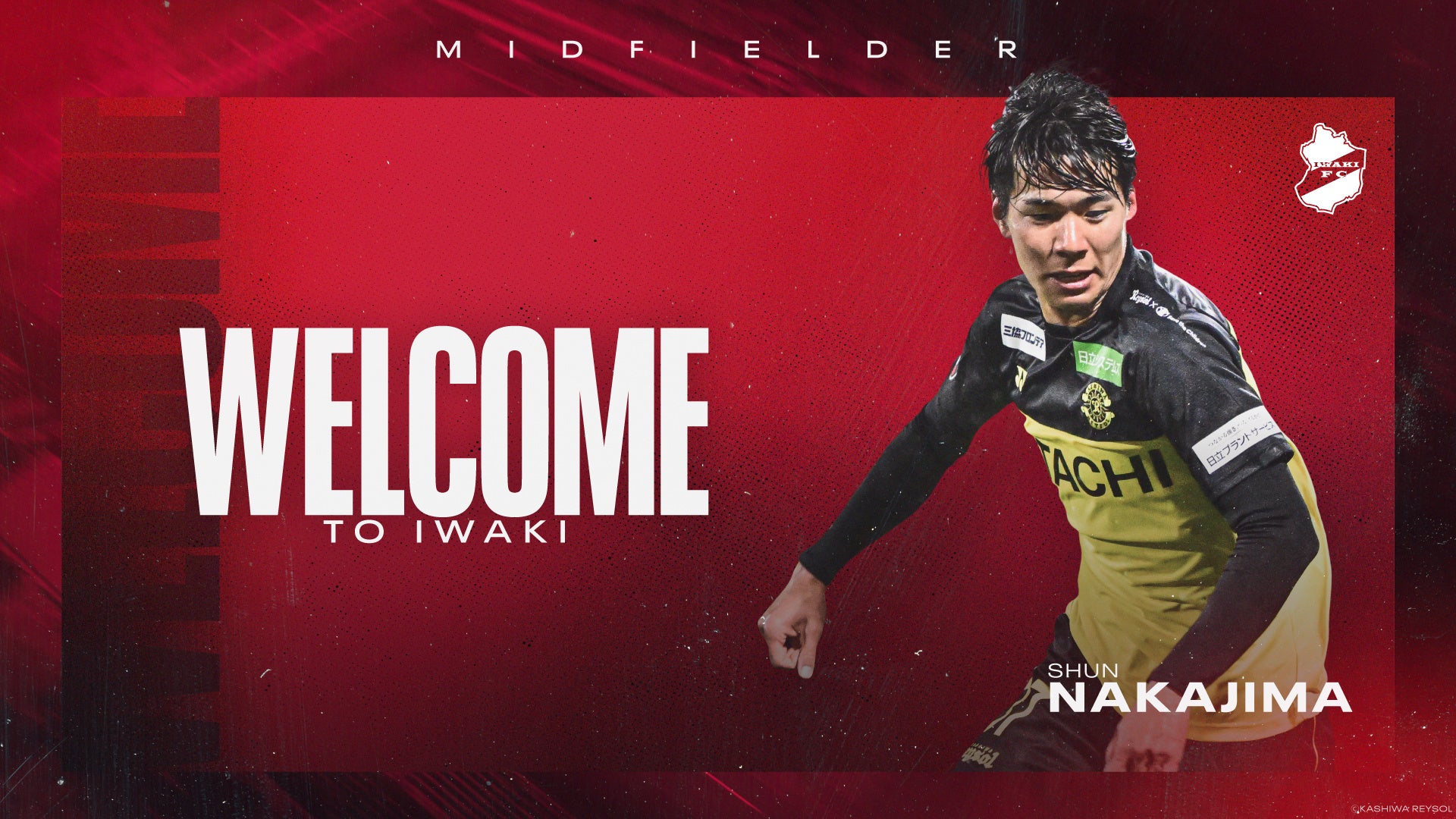 【いわきFC】中島舜 選手、柏レイソルより期限付き移籍加入のお知らせ