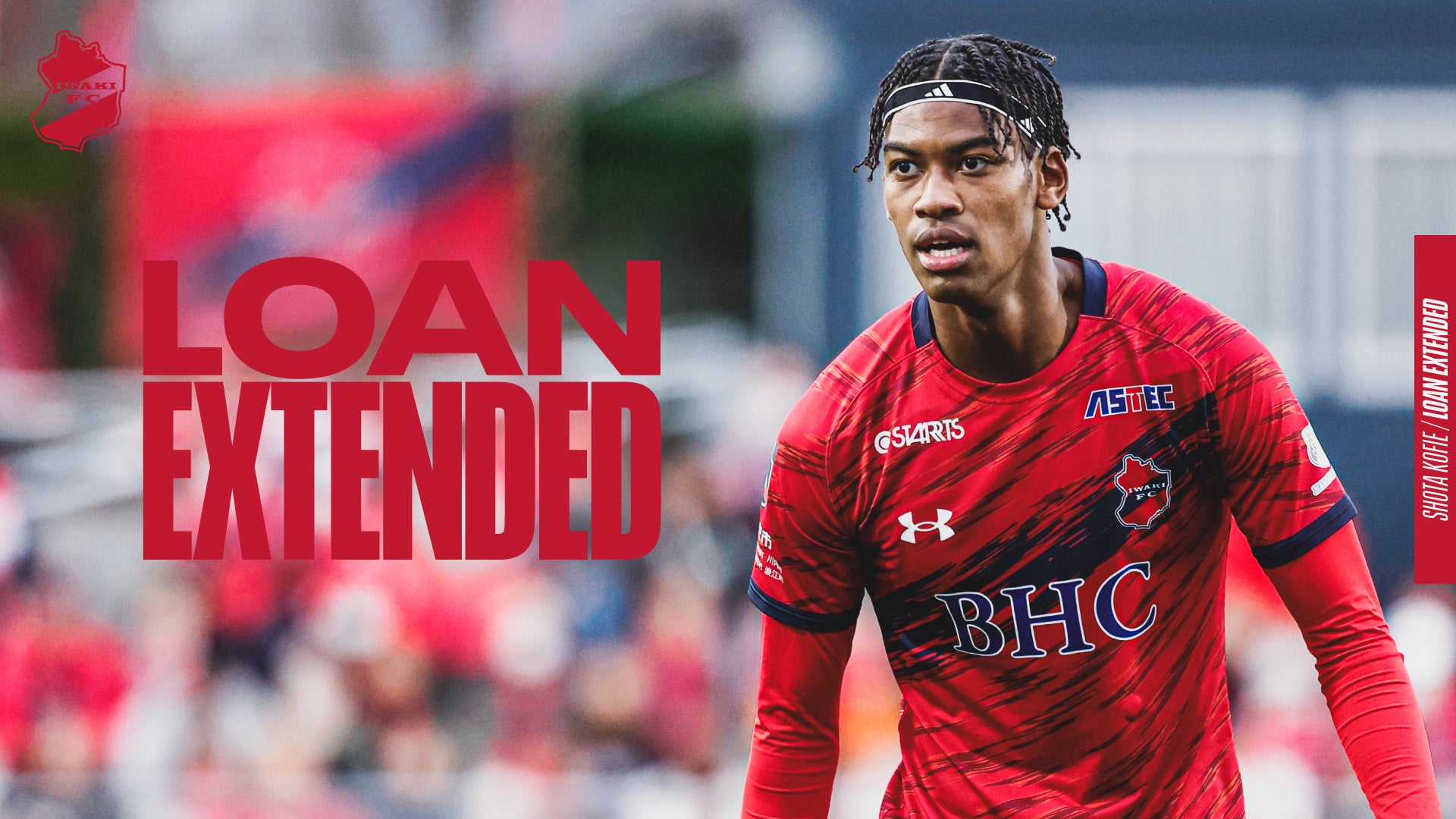 【いわきFC】木吹翔太 選手、育成型期限付き移籍期間延長のお知らせ