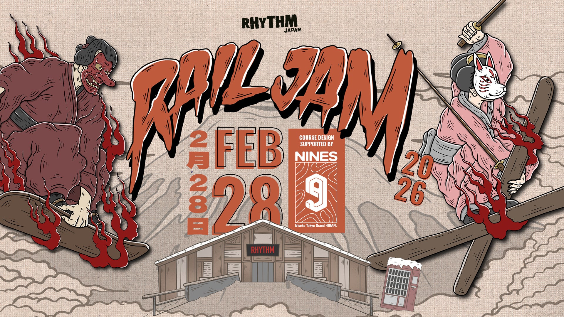 ニセコ最大の雪上の祭典「Rhythm Rail Jam」が2026年も開催決定！