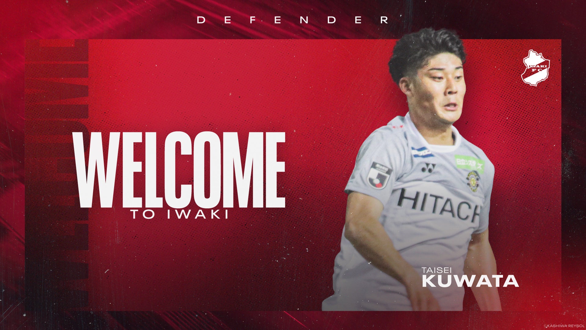 【いわきFC】桒田大誠 選手、柏レイソルより期限付き移籍加入のお知らせ