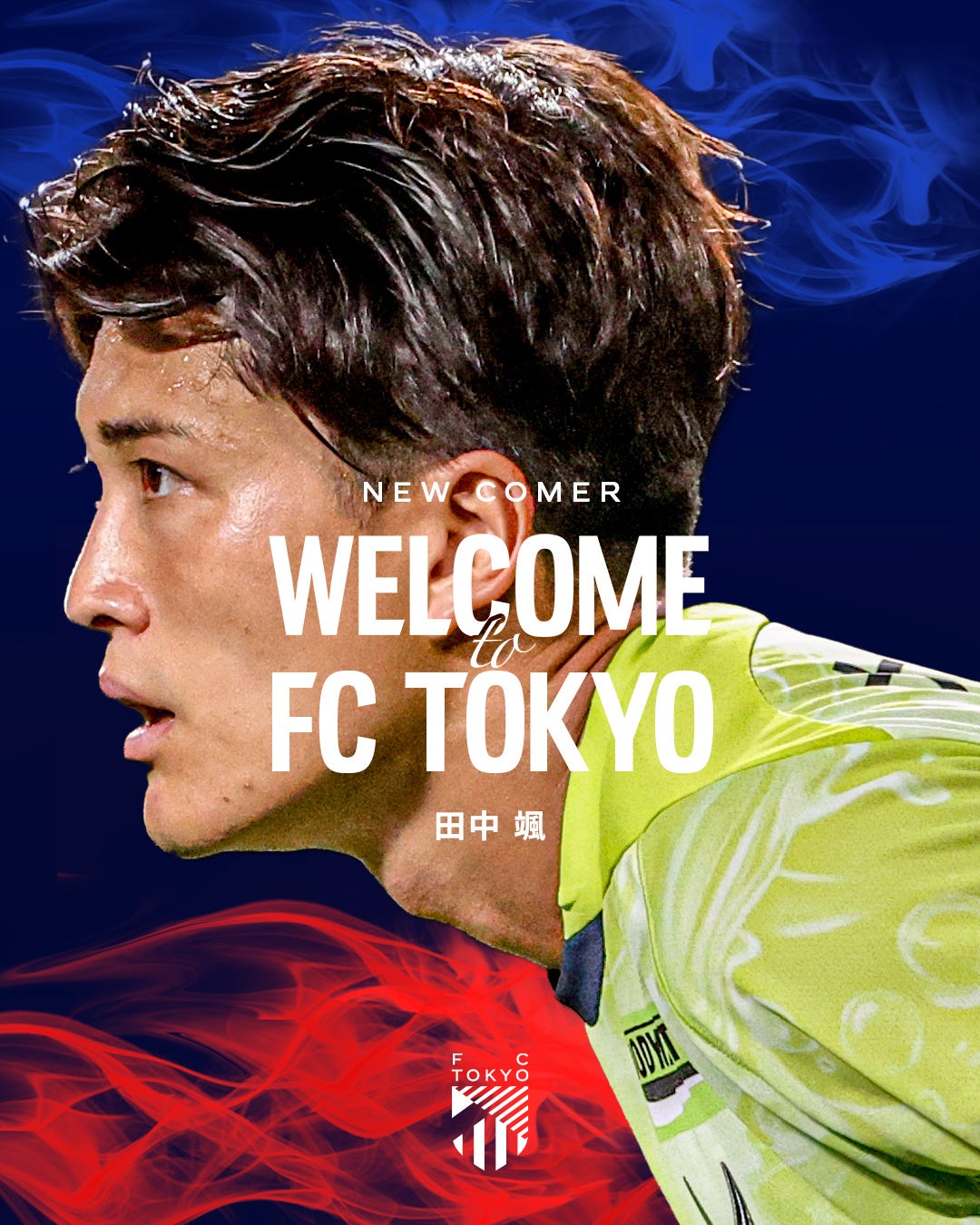 【いわきFC】高橋 勇利也選手、ザスパ群馬より完全移籍加入のお知らせ