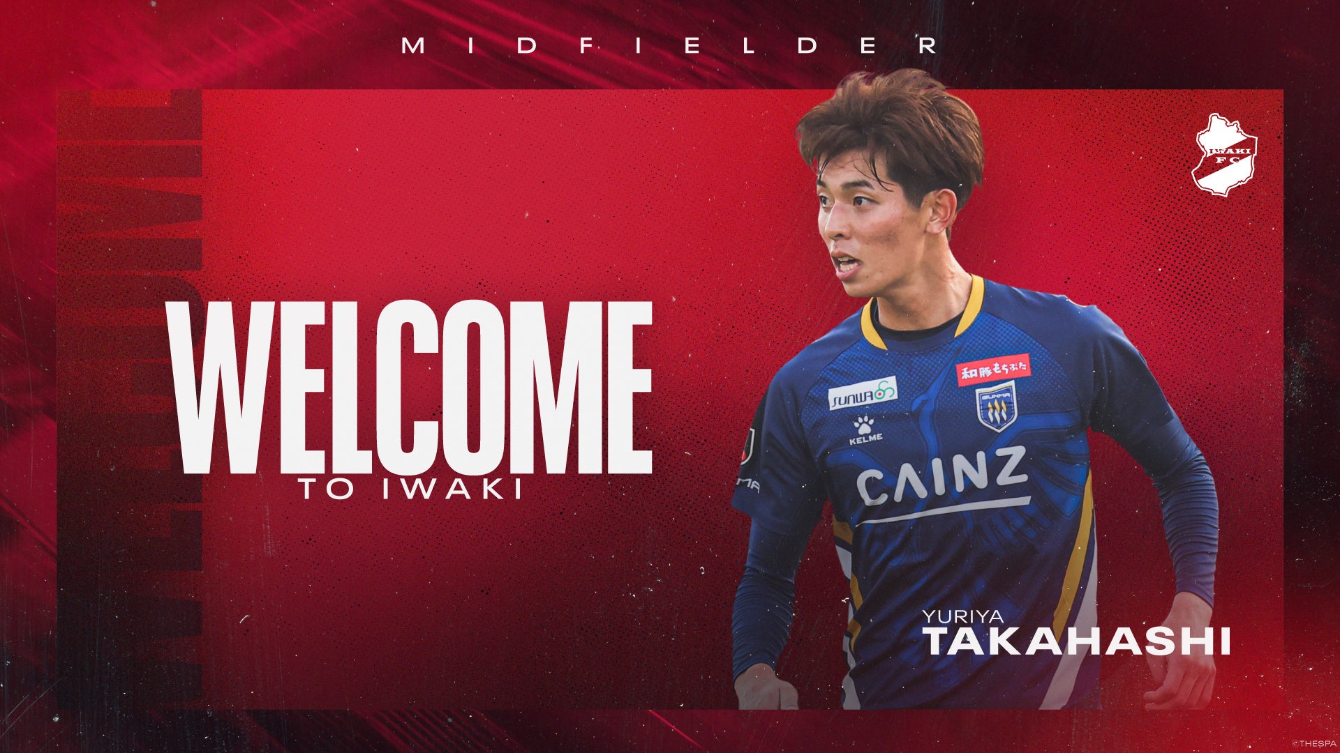 フィットネスジムの枠を超えた地域ヘルスケア拠点へ