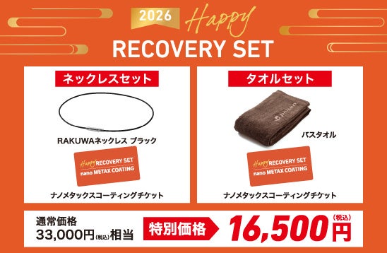 国立競技場、新呼称「MUFGスタジアム」として始動 伝統と革新を融合し世界トップレベルのナショナルスタジアムの実現に挑戦