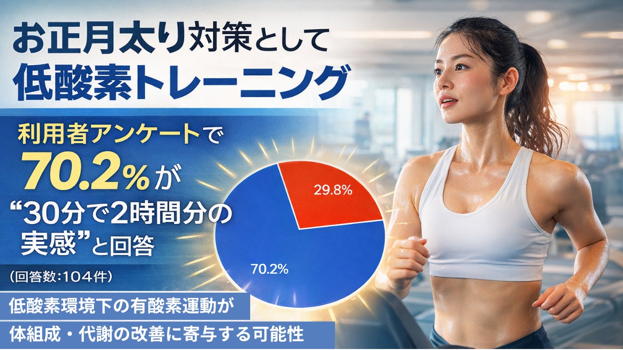 【来場者プレゼントのご案内】佐賀銀行創立70周年プレミアムマッチ