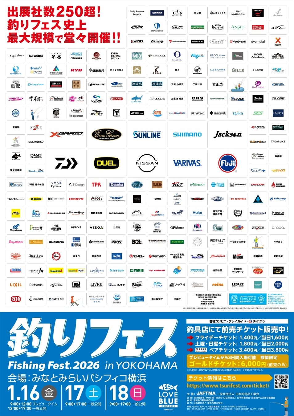 【スタイルを新提案】自転車に乗る理由や使い方は、人それぞれ。ジャンルにとらわれない2つの新モデル「EVERYWAY」「TRAVERSE」