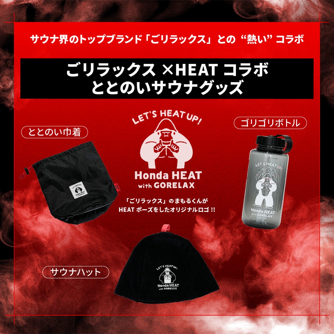 北海道イエロースターズ、11月ホームゲーム全勝 延べ1万3千人超が来場、首位を堅守