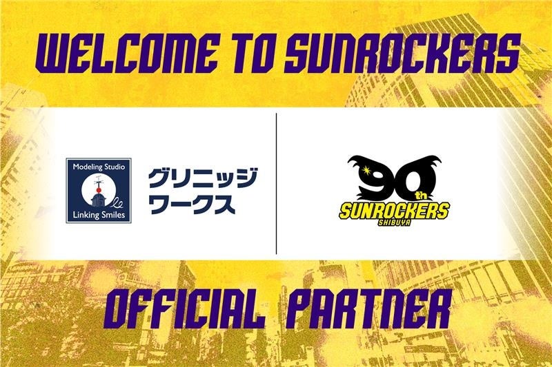 株式会社グリニッジ・ワークスとのオフィシャルパートナー契約締結のお知らせ