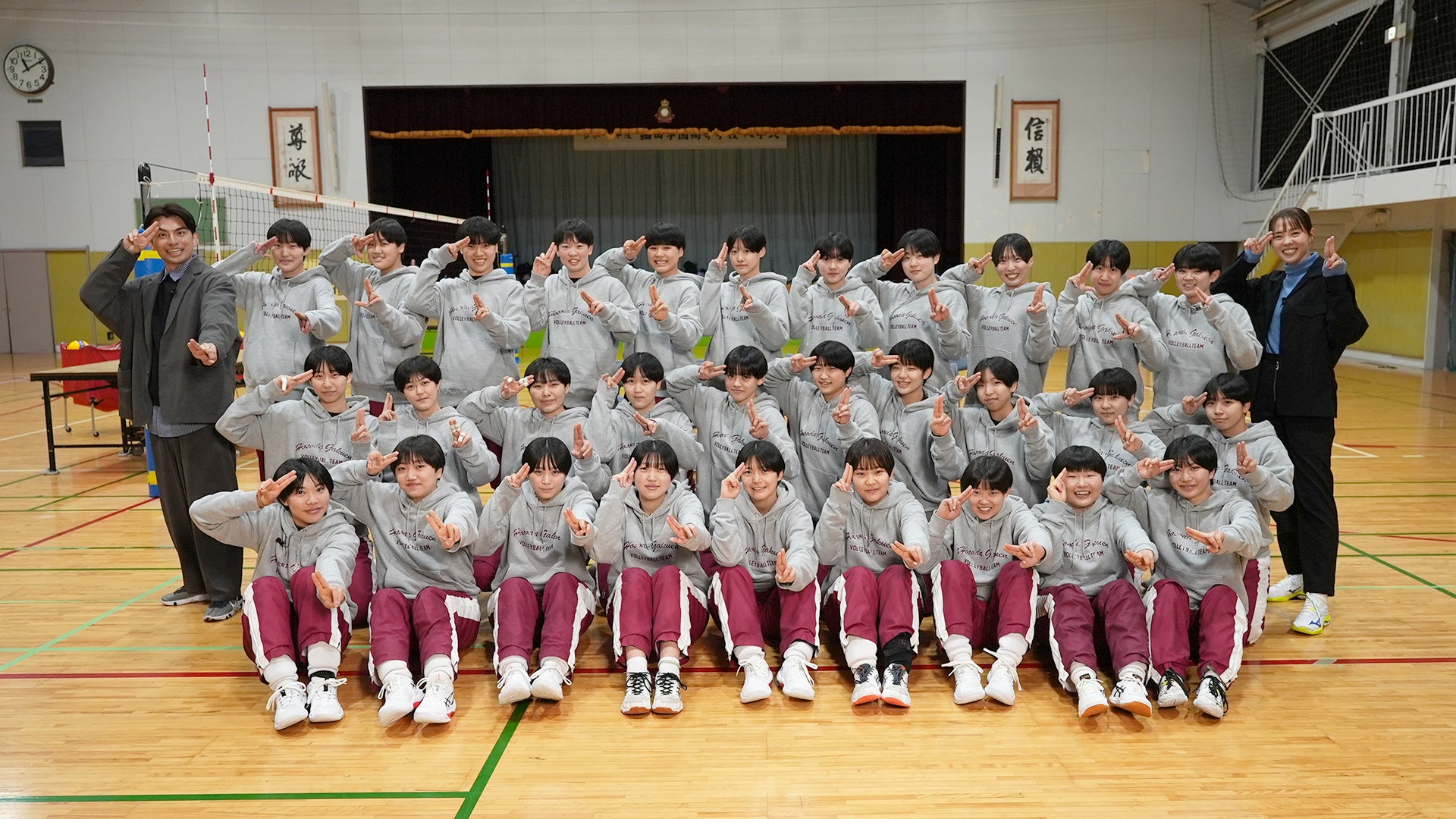 春高バレー出場校に迫田さおりさんが直撃！細田学園高等学校女子バレー部へインタビュー