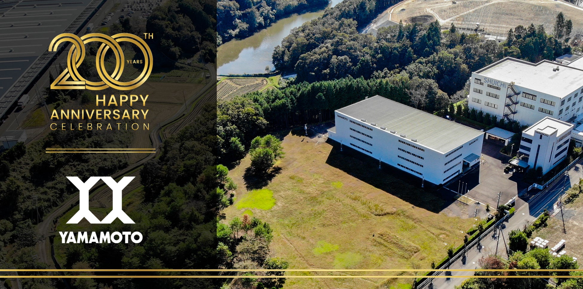 200年の歩みを、次の海へ。