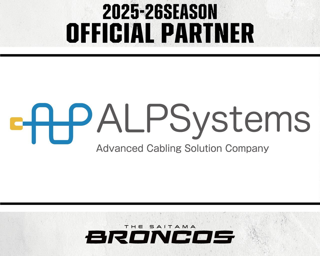 アルプシステムズ株式会社との2025-26シーズンパートナー契約締結のお知らせ