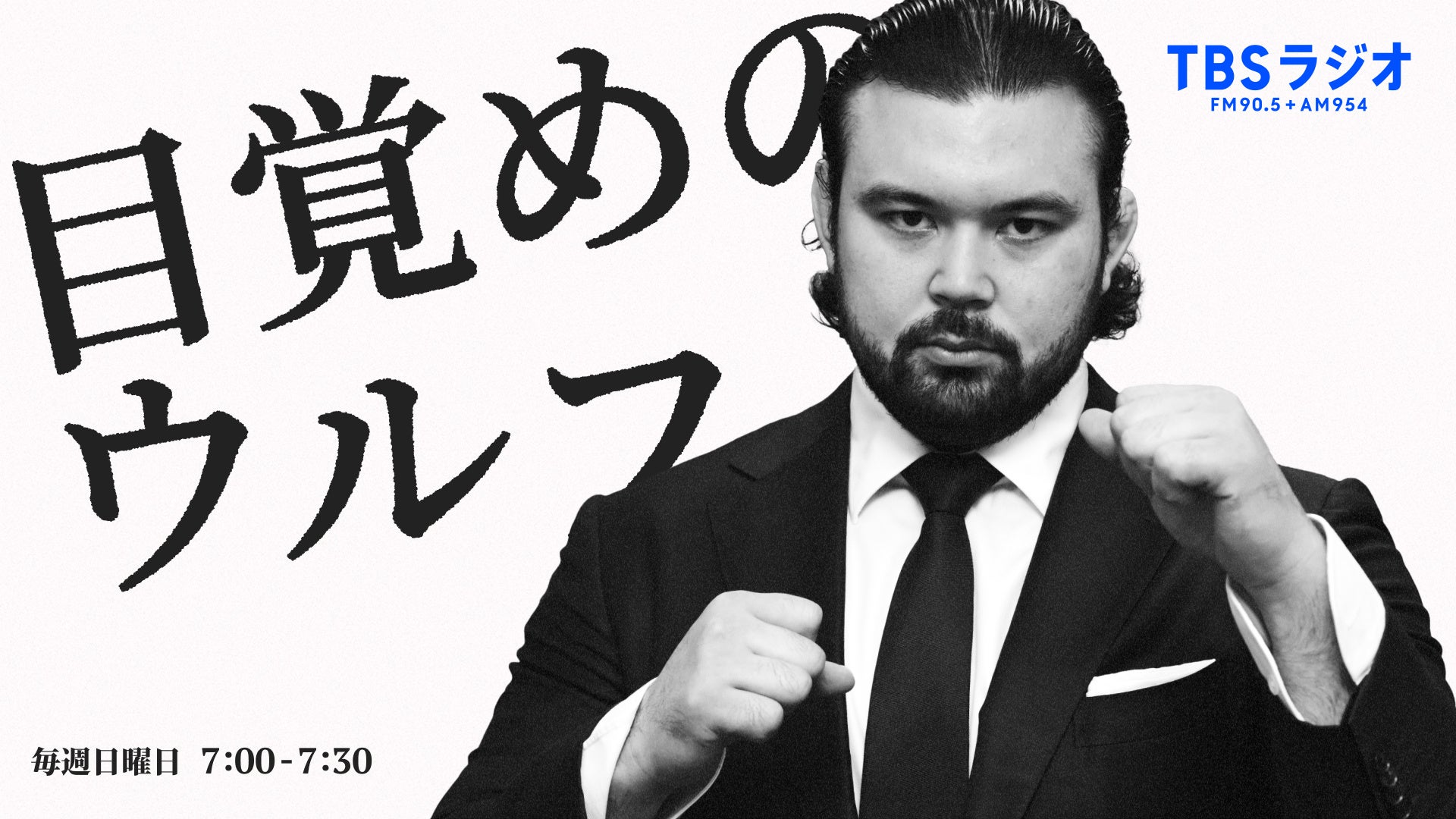 アミューズメントフィットネスクラブ フィットイージー 大阪府内4店舗IFBB PRO選手来店イベントを開催!