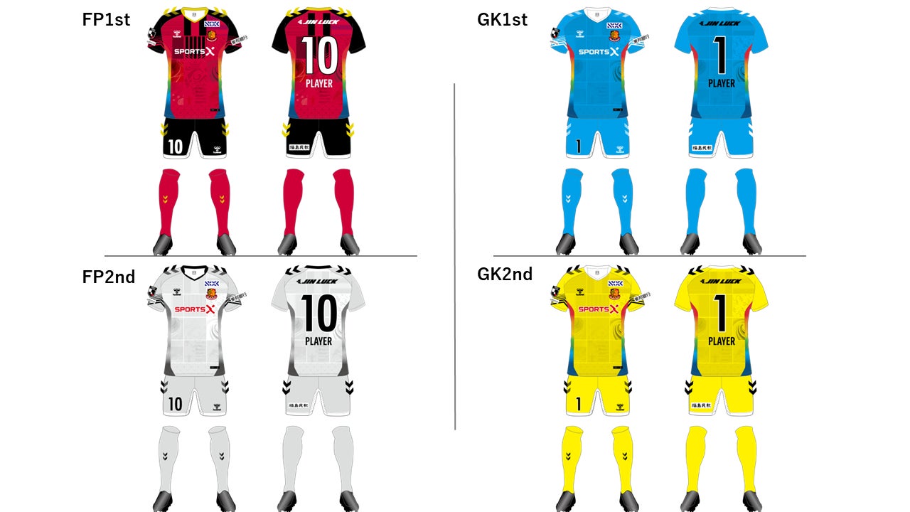 明治安田 J2・J3 百年構想リーグユニフォームデザイン決定のお知らせ