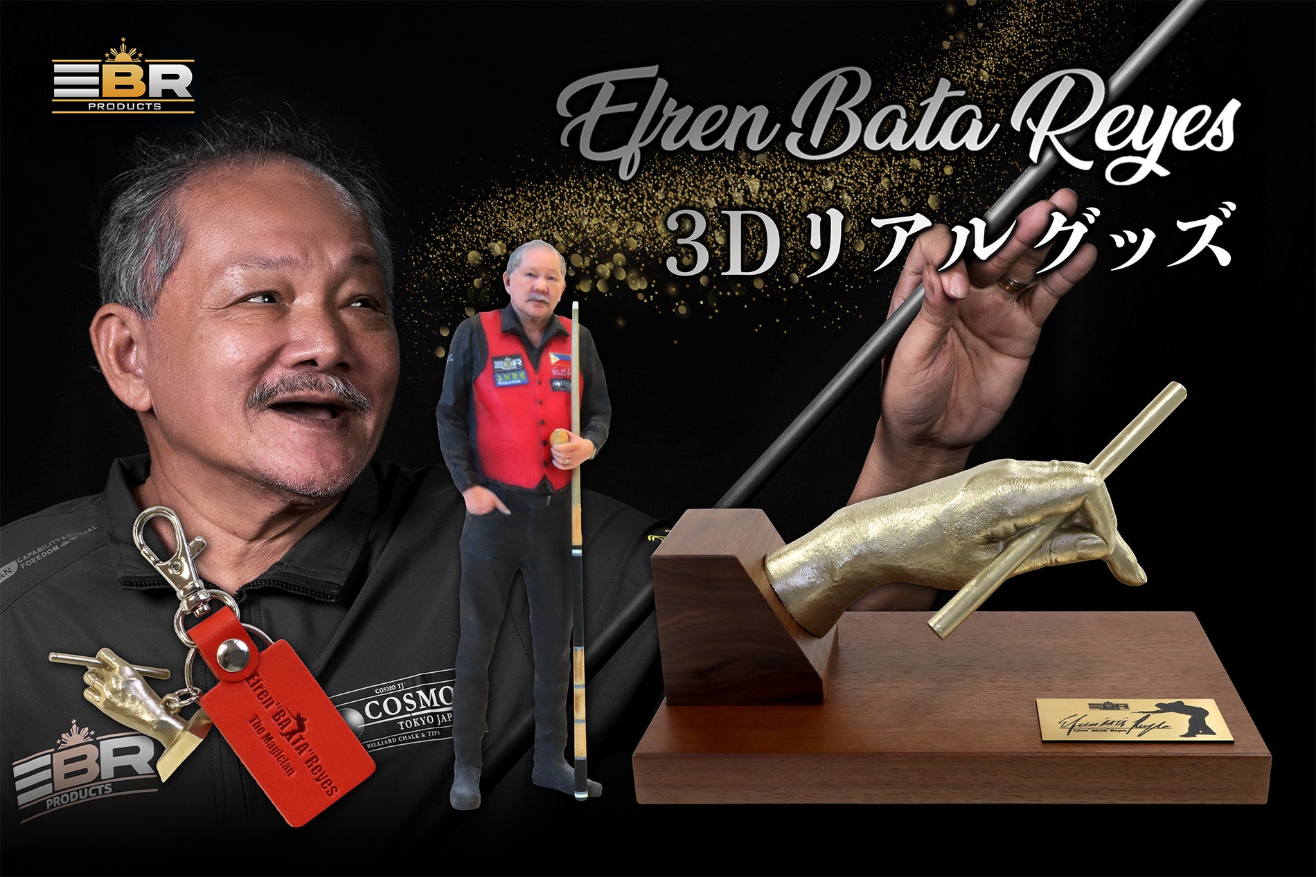 ビリヤードの神様「エフレン・レイズ」のリアルすぎるフィギアと手型モデルが1/8(木)発売
