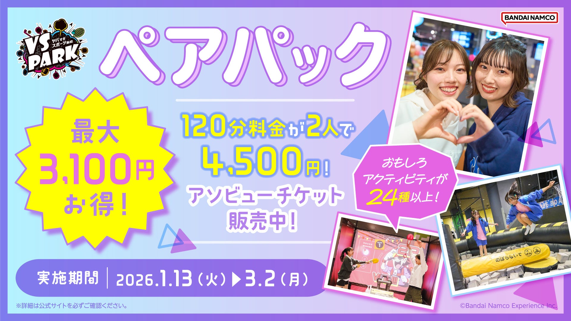 「場所貸し」では生き残れない。店舗数トップクラスのインドアゴルフが「転換期」に示した、体験価値という成長戦略