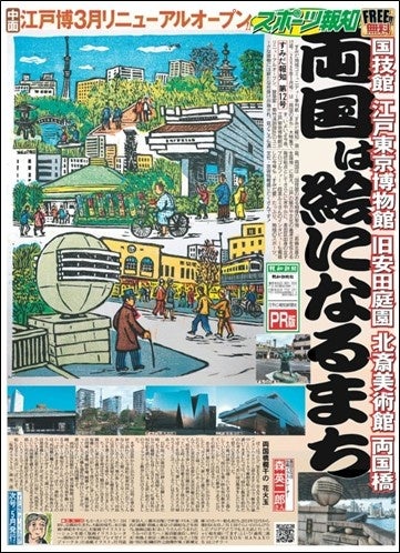 【横浜エクセレンス】「第101回天皇杯全日本バスケットボール選手権大会ファイナルラウンド」は前回大会王者琉球ゴールデンキングスとの熱戦の末に2回戦敗退