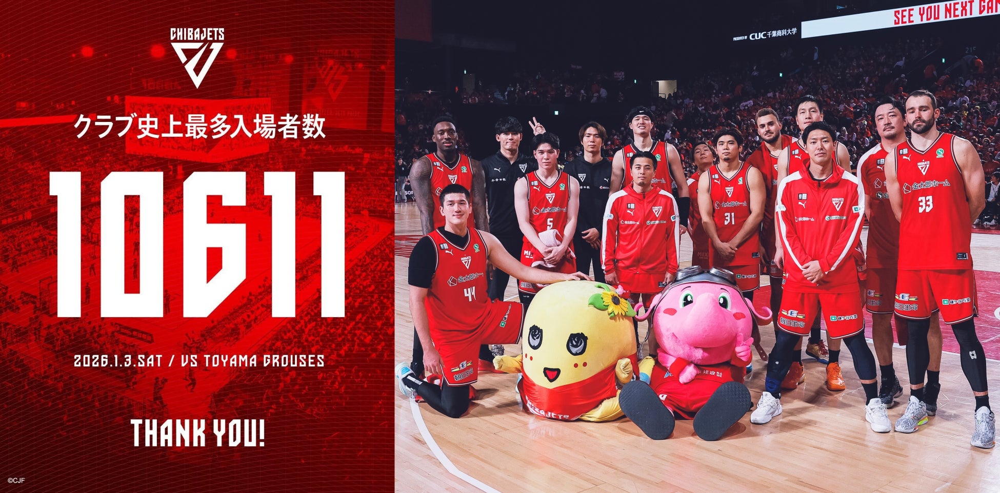 【直方市】第80回 直鞍一周駅伝競走