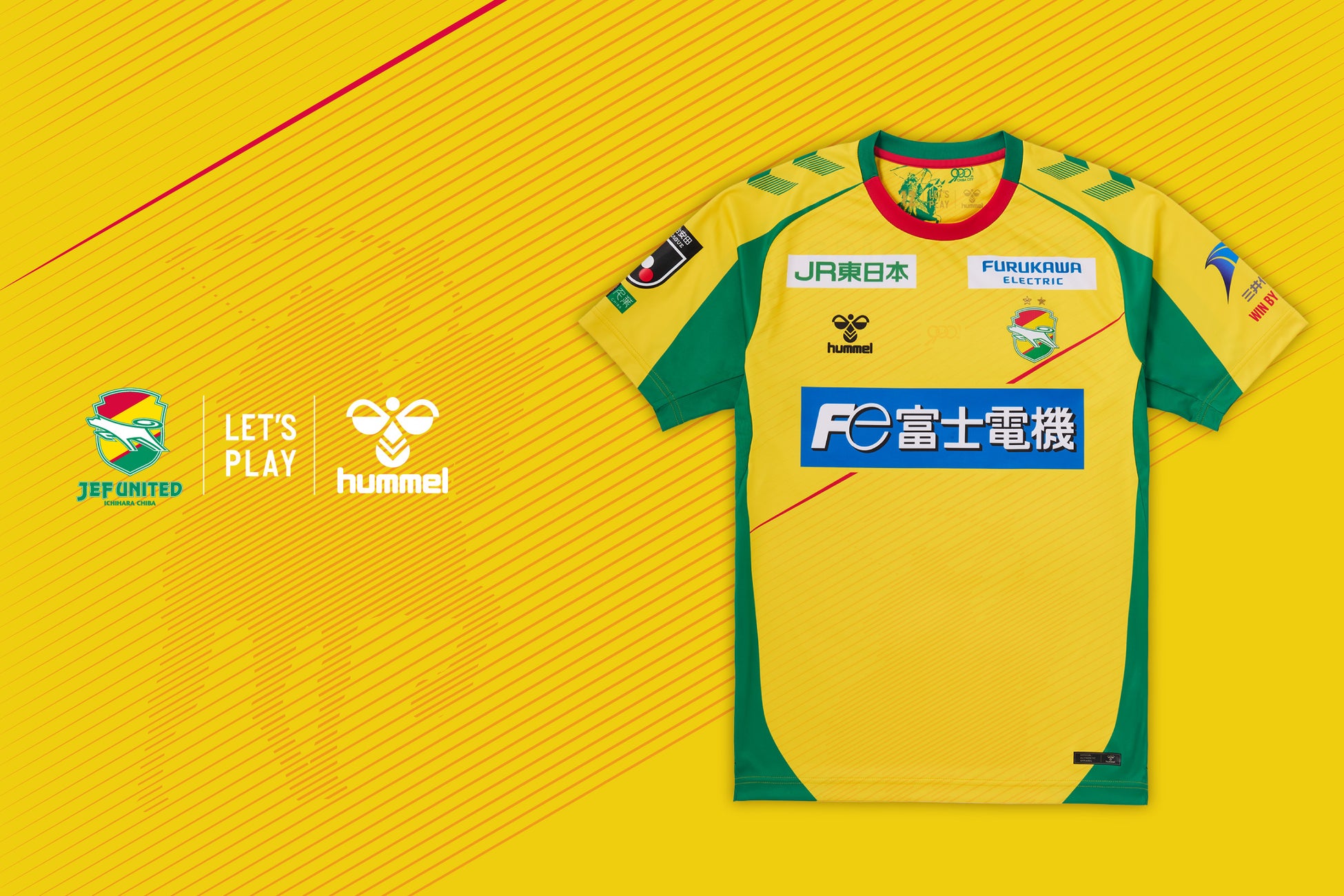 ヒュンメルがジェフユナイテッド市原・千葉、「明治安田J1百年構想リーグ」ユニフォームの販売開始！