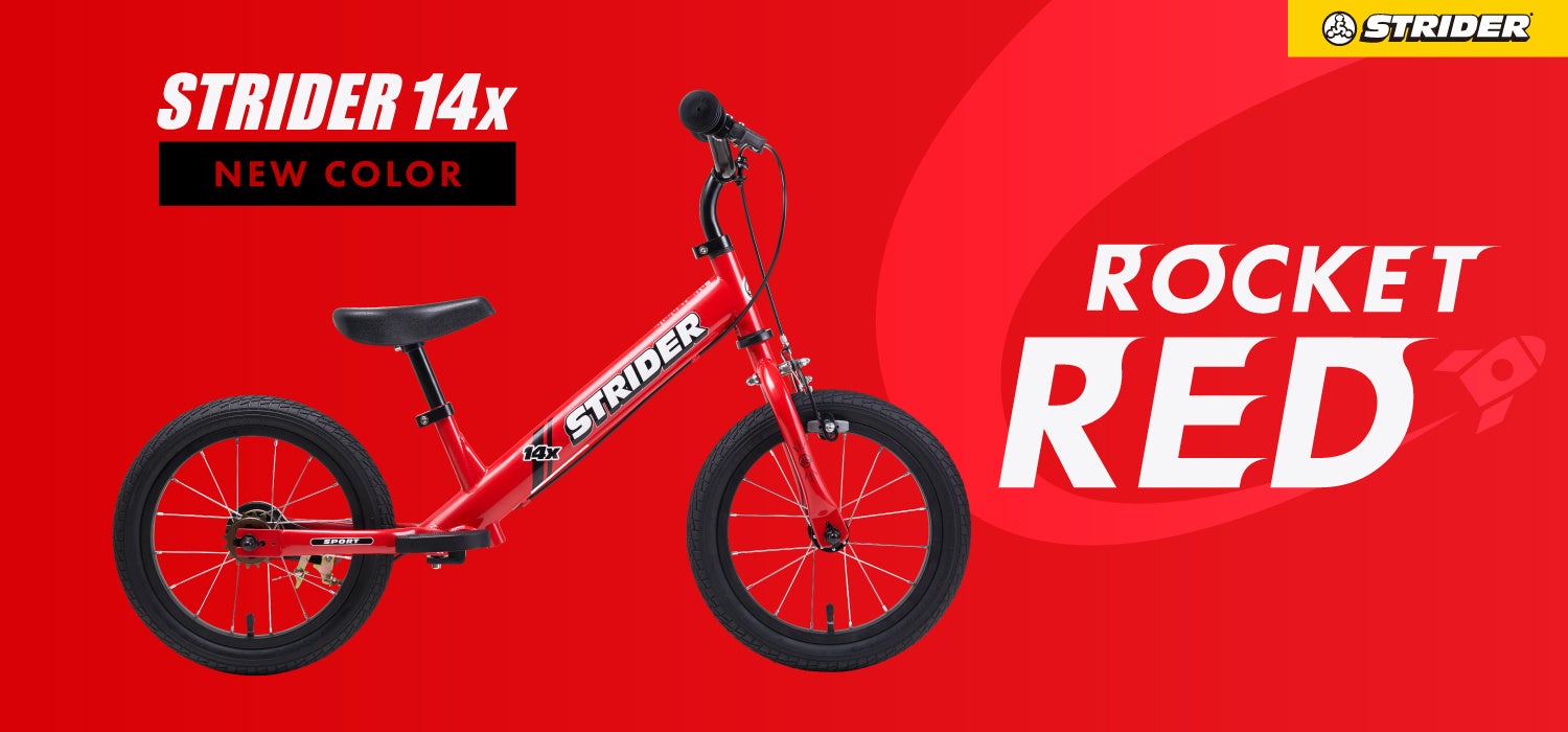 成長に合わせて進化する14インチモデル『ストライダー14x』に新色【ロケットレッド】が登場！
