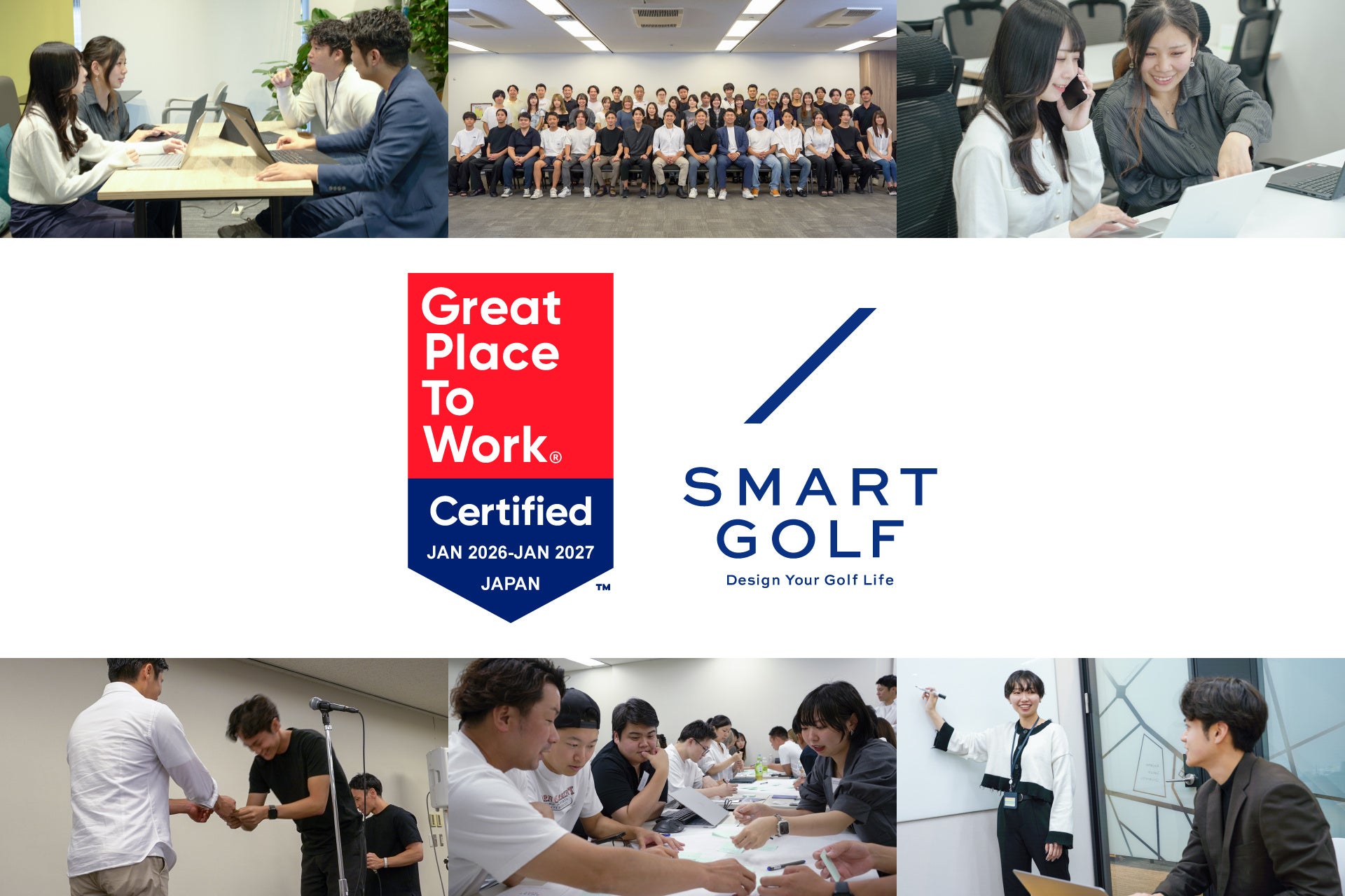 株式会社SMART GOLF、「働きがいのある会社」認定を取得。国内約170店舗への急拡大を支えるのは、AI活用と任せる文化による「組織の熱量」
