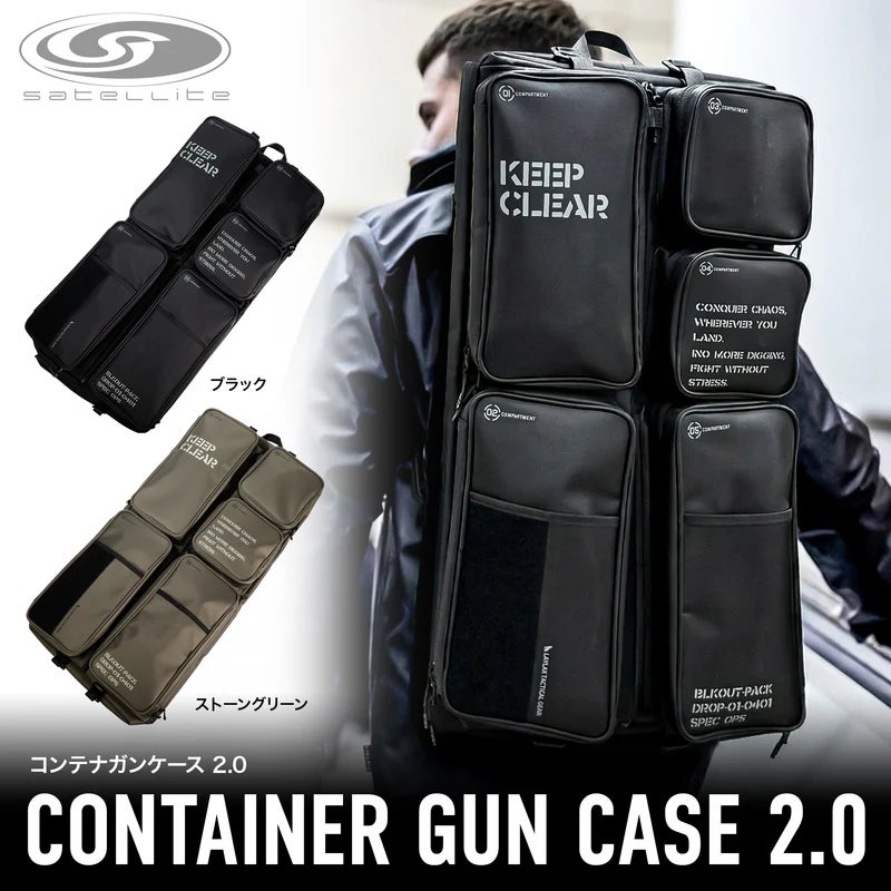 ”自分だけの専用スペースを確保” トランスフォーム型ガンケース『コンテナガンケース 2.0』2026年2月下旬登場！ 散らばる卓上もこれさえあれば一撃で整う！？利便性を追求した画期的新アイテム登場！