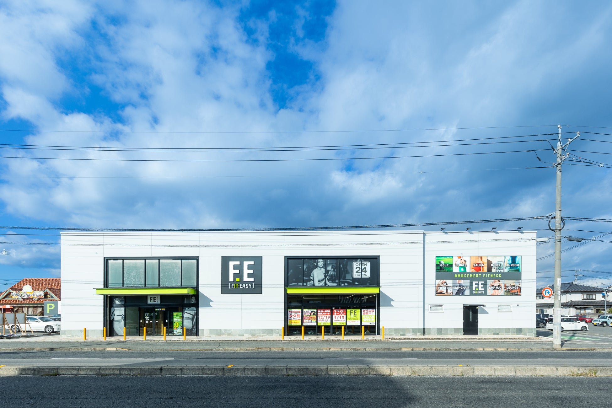 「FIT-BASKETBALL」導入2店舗目！ アミューズメントフィットネスクラブ FIT-EASY 福山駅家店がグランドオープンしました 早期入会キャンペーン実施中