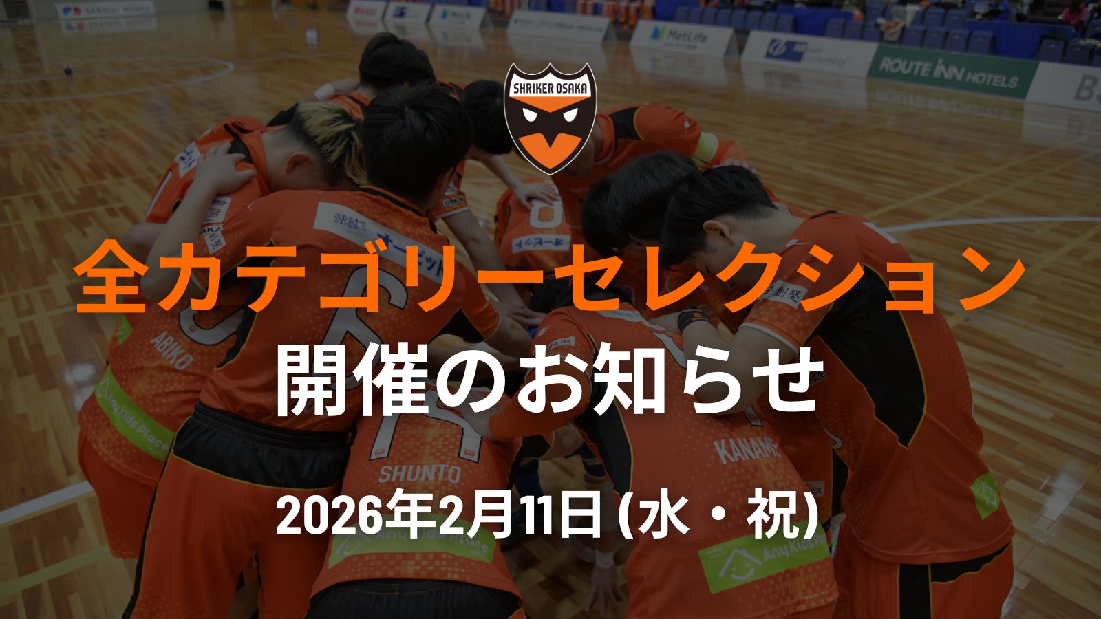プロeスポーツチーム「REIGNITE」Apex Legends部門が、世界大会「ALGS Year5 Championship」に出場!