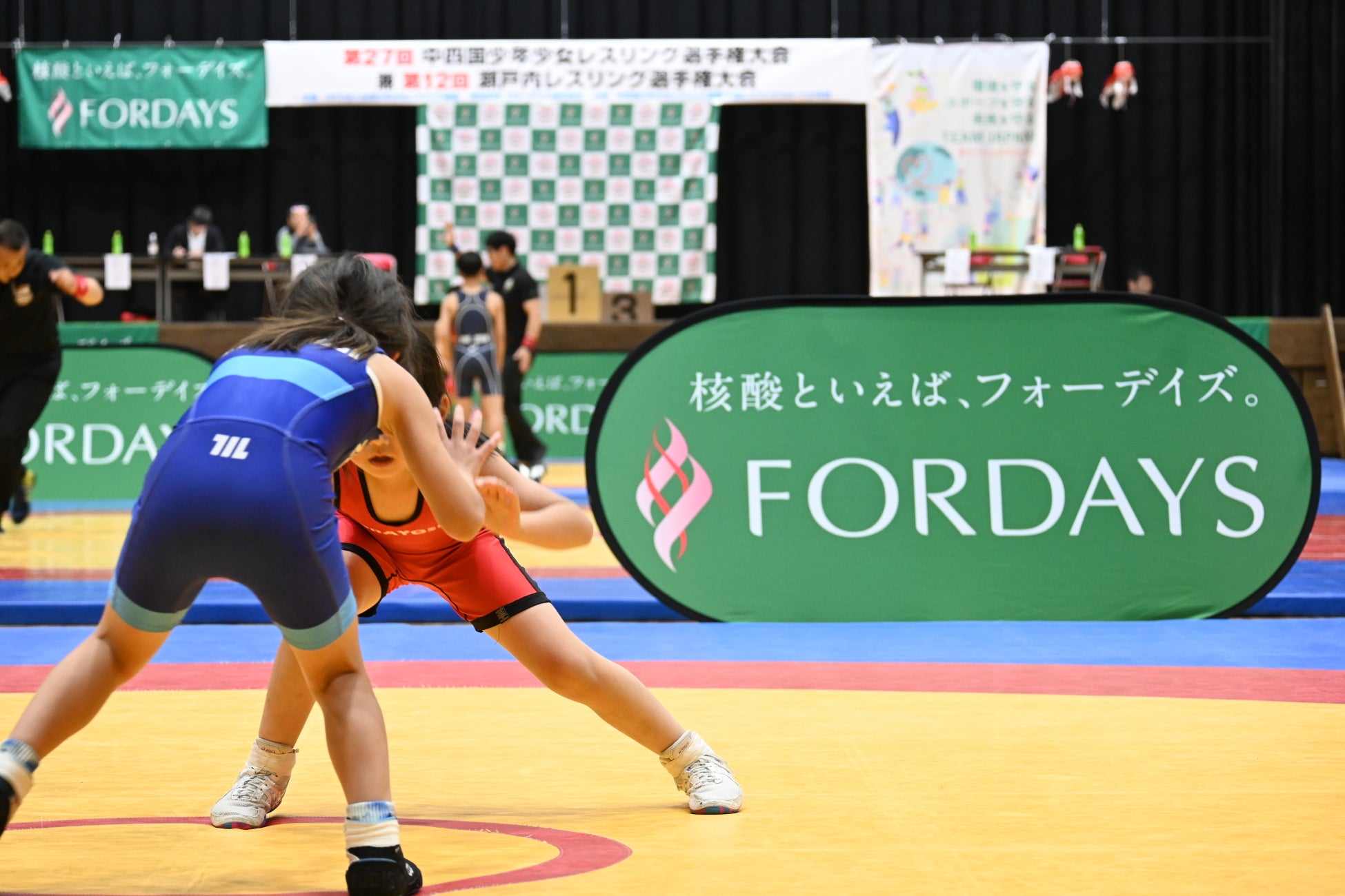 フォーデイズが第30回全国少年少女選抜レスリング選手権大会に特別協賛　大会名を「フォーデイズ・カップ」として、未来のアスリートを応援